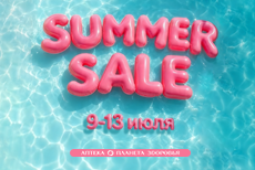 Summer Sale в «Планете здоровья»